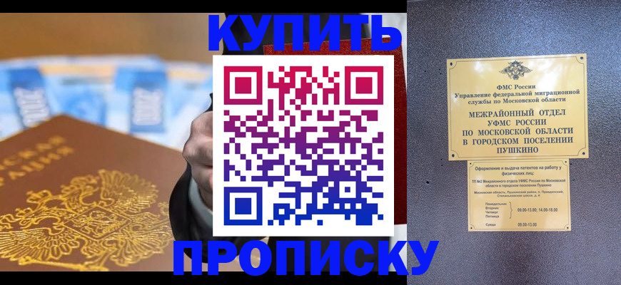 форма 3 в Пятигорске